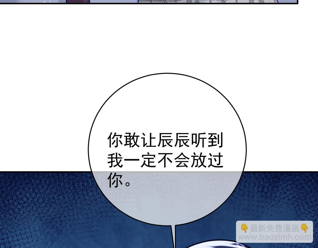 第17话 上赶着找虐？(1/3)-第17话