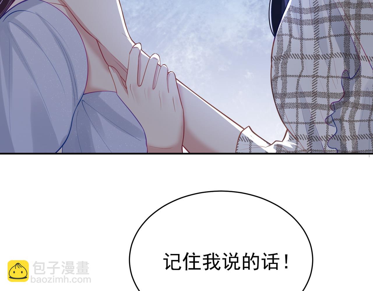 第17话 上赶着找虐？(1/3)-第17话