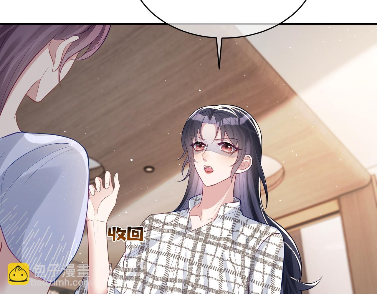 第17话 上赶着找虐？(1/3)-第17话