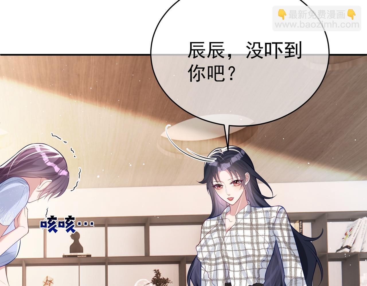 第17话 上赶着找虐？(1/3)-第17话