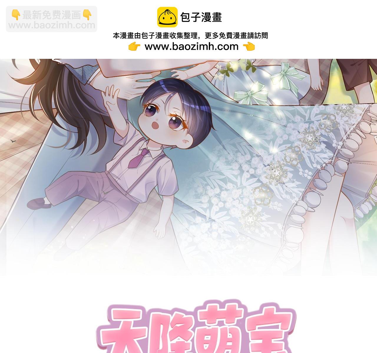 第17话 上赶着找虐？(1/3)-第17话