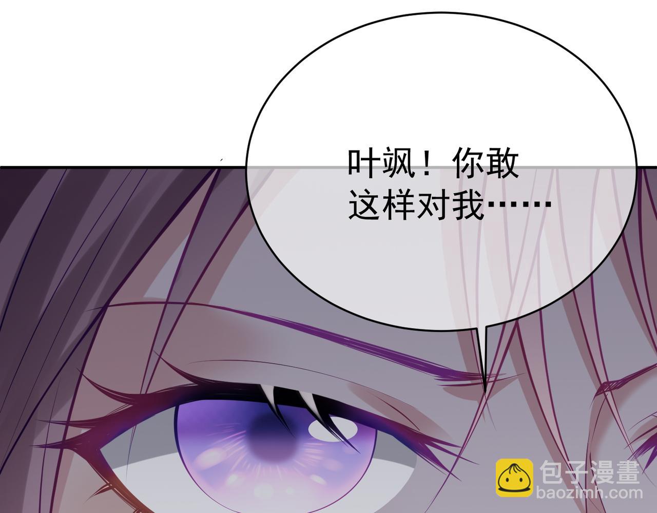 第17话 上赶着找虐？(1/3)-第17话