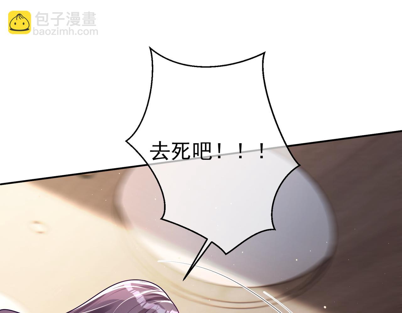 第17话 上赶着找虐？(1/3)-第17话