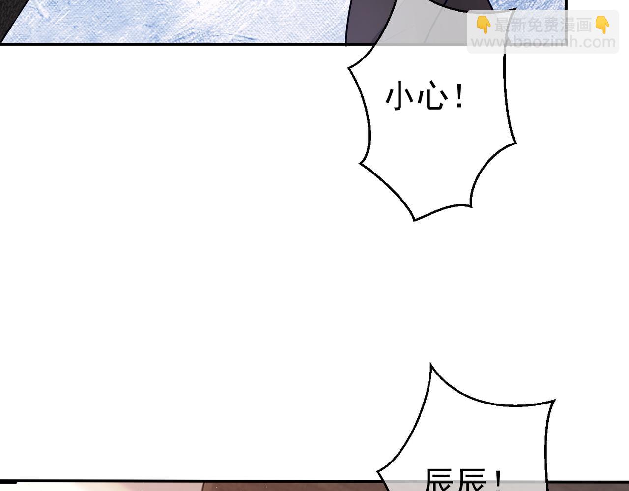 第17话 上赶着找虐？(1/3)-第17话