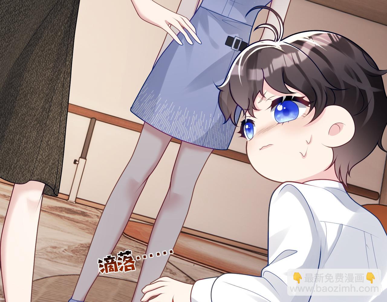 第17话 上赶着找虐？(1/3)-第17话