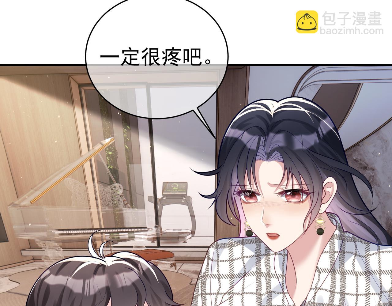 第17话 上赶着找虐？(1/3)-第17话