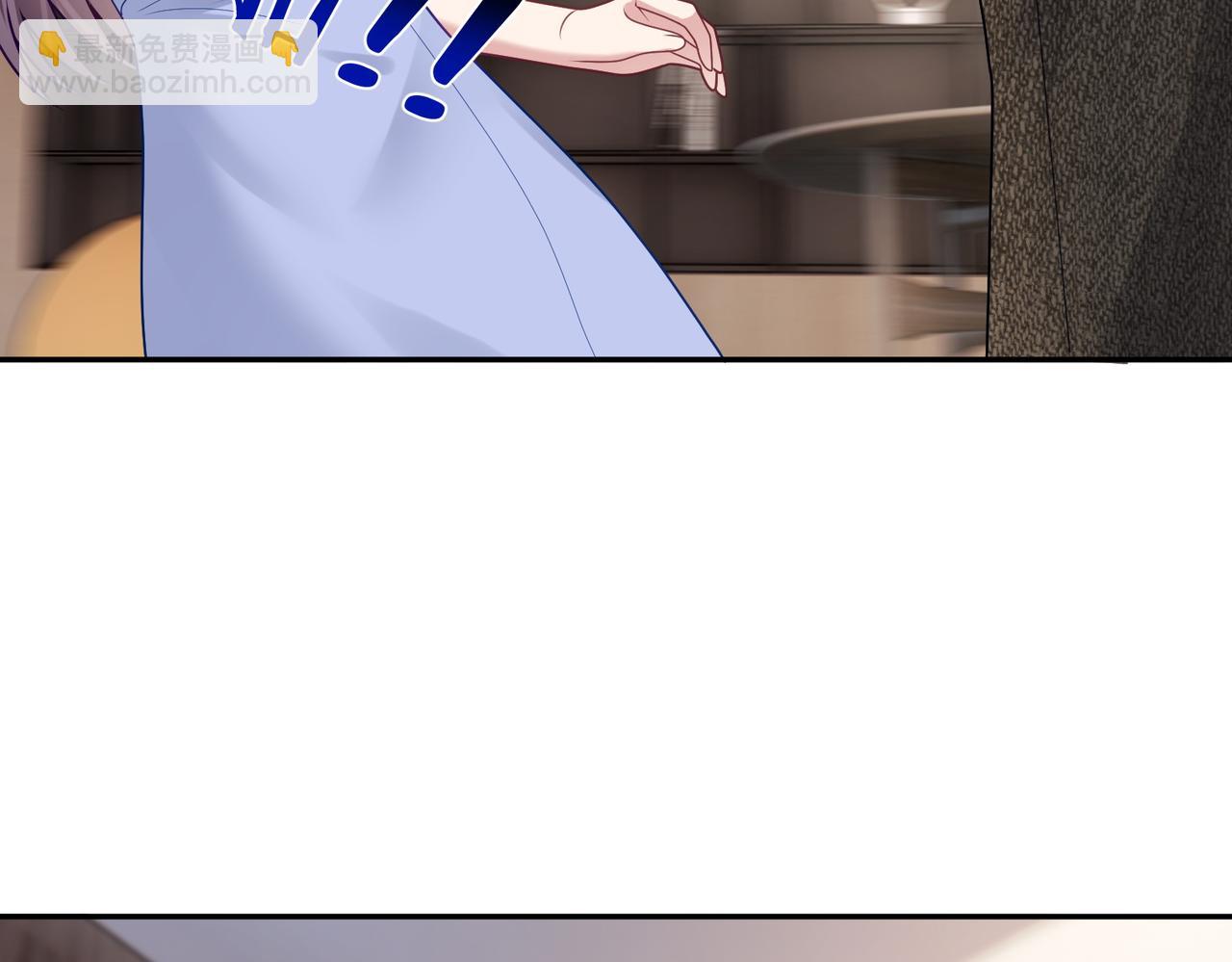 第17话 上赶着找虐？(1/3)-第17话