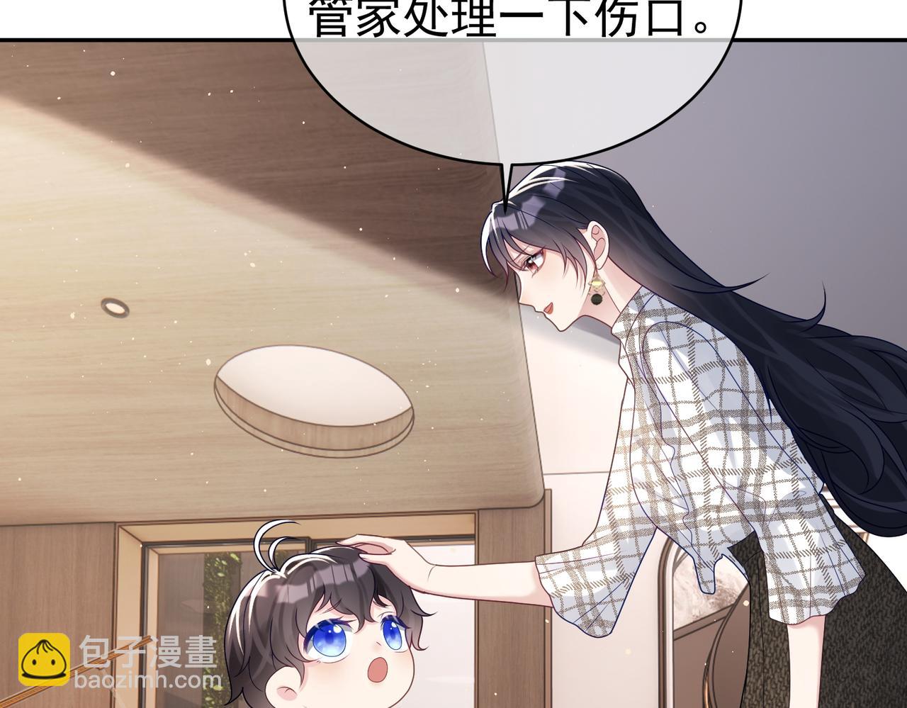 第17话 上赶着找虐？(1/3)-第17话