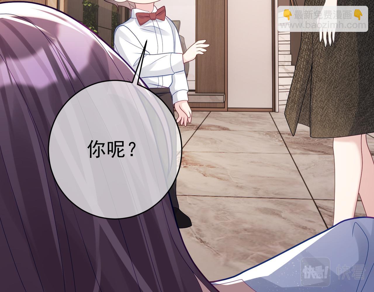 第17话 上赶着找虐？(1/3)-第17话