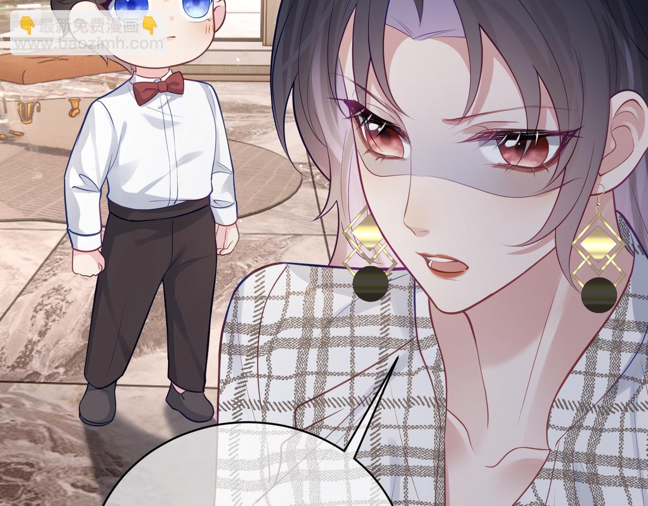 第17话 上赶着找虐？(1/3)-第17话