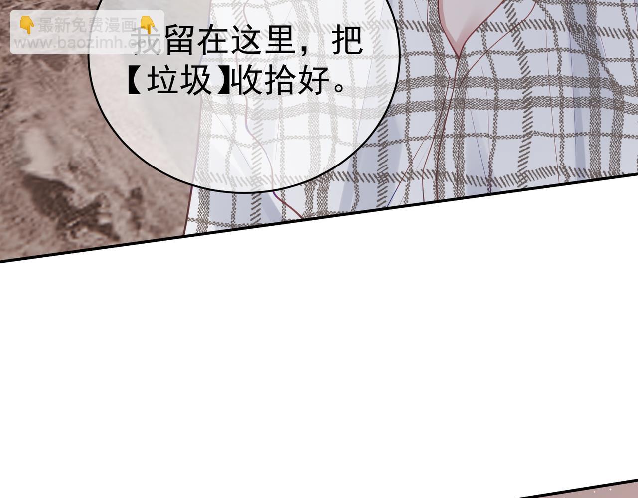 第17话 上赶着找虐？(1/3)-第17话