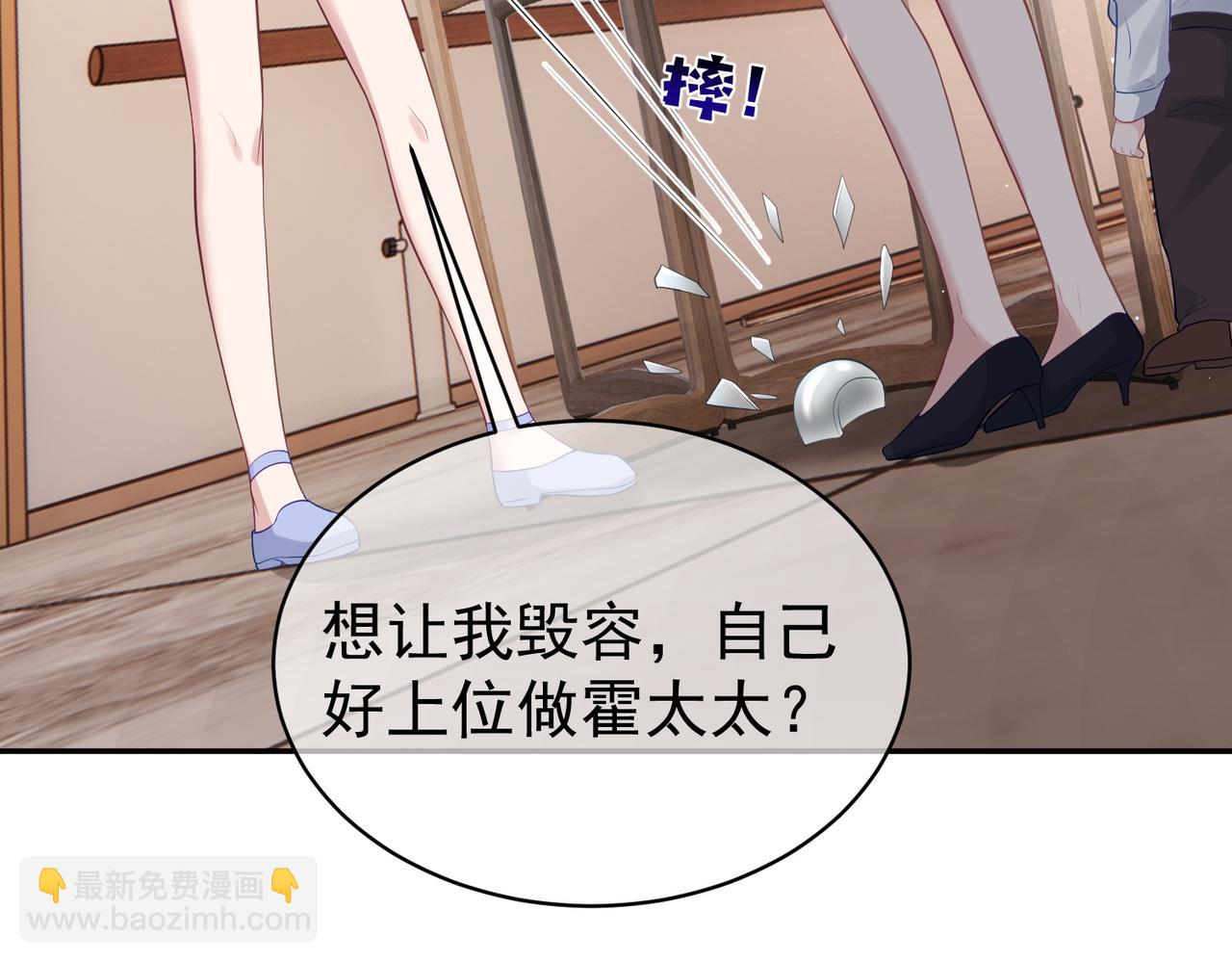 第17话 上赶着找虐？(1/3)-第17话