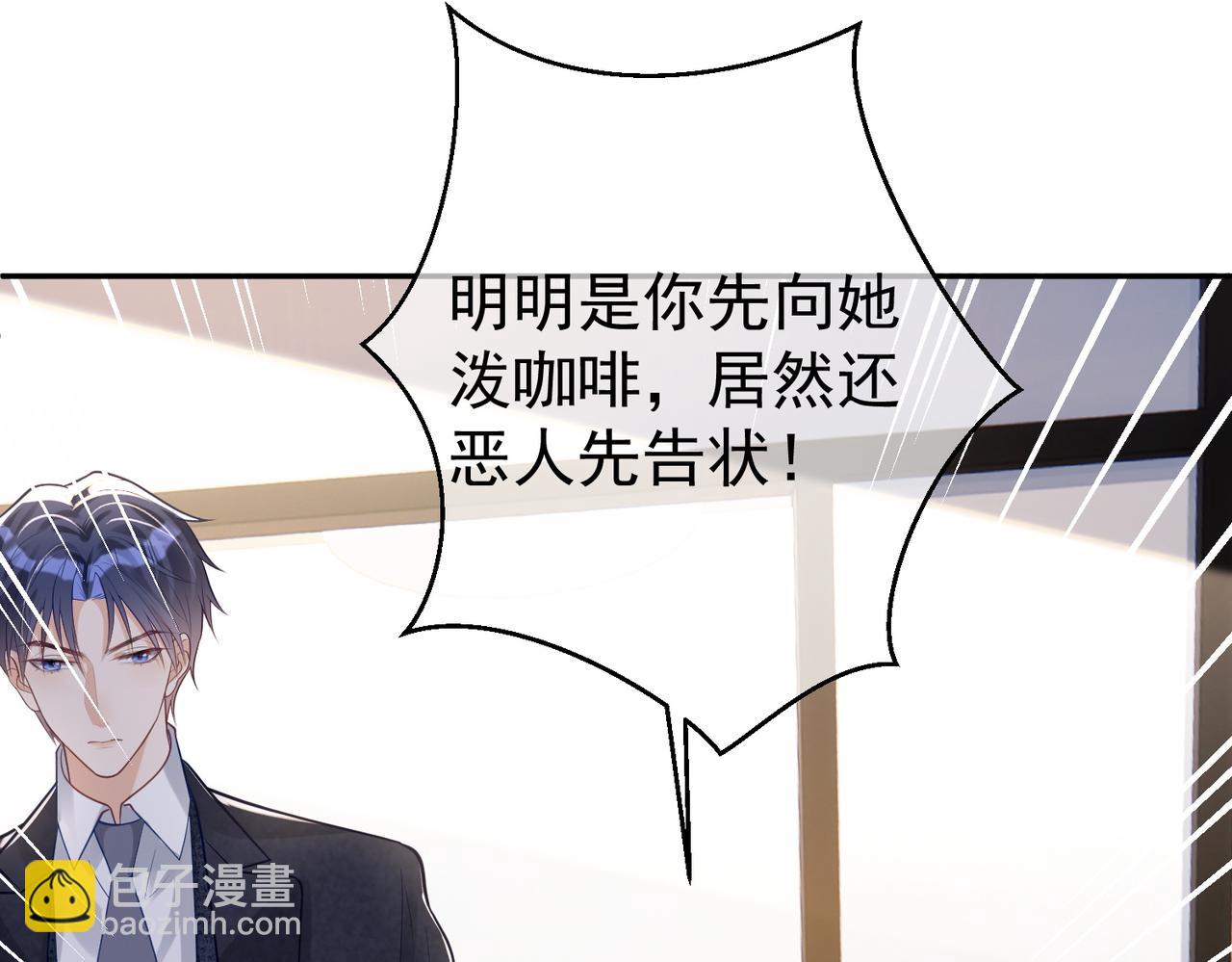 第19话 婚约解除(1/3)-第19话