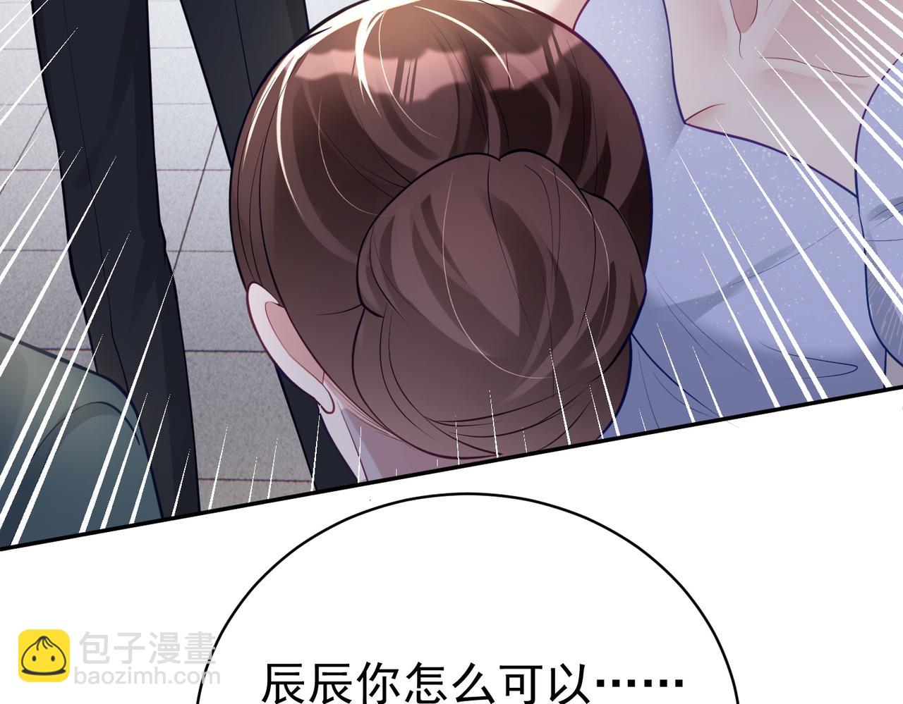 第19话 婚约解除(1/3)-第19话