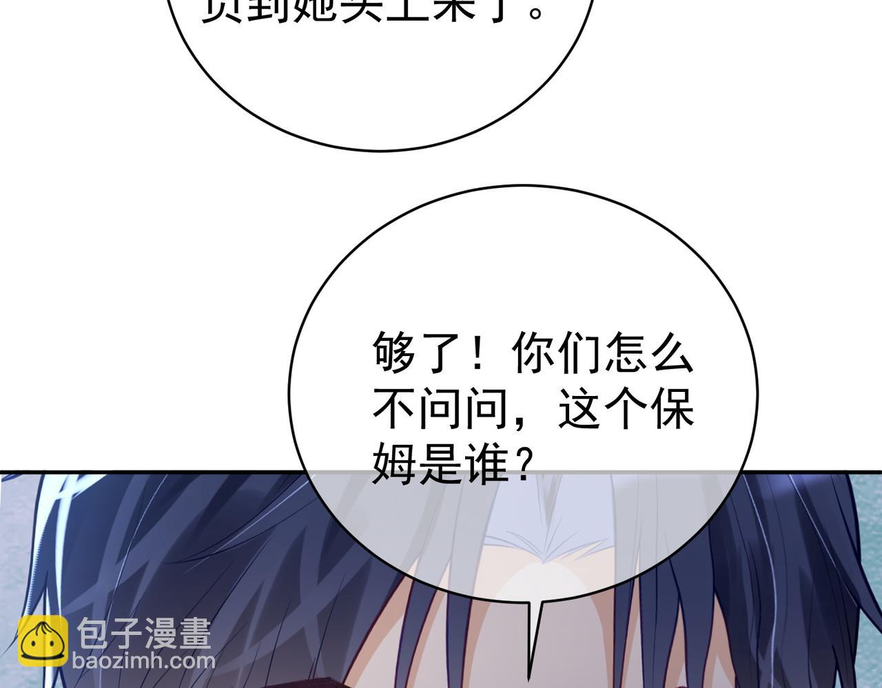 第19话 婚约解除(1/3)-第19话