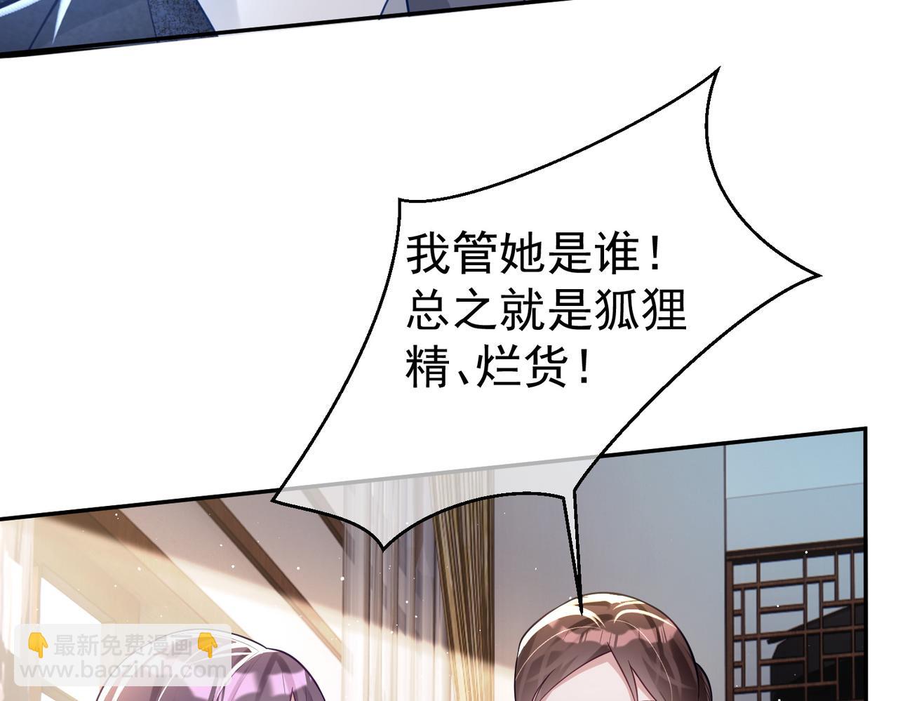 第19话 婚约解除(1/3)-第19话