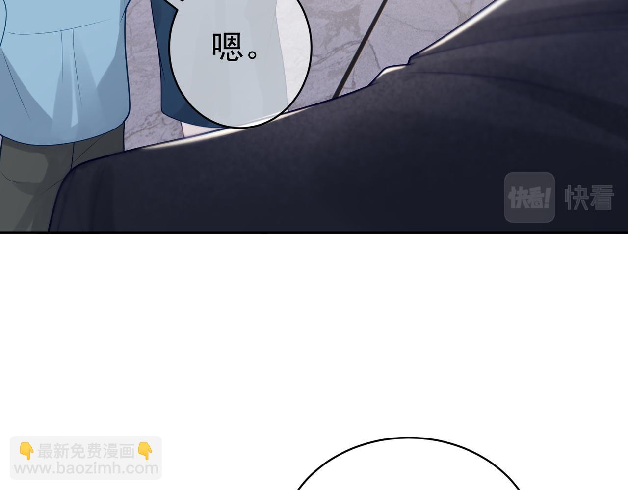 第19话 婚约解除(1/3)-第19话