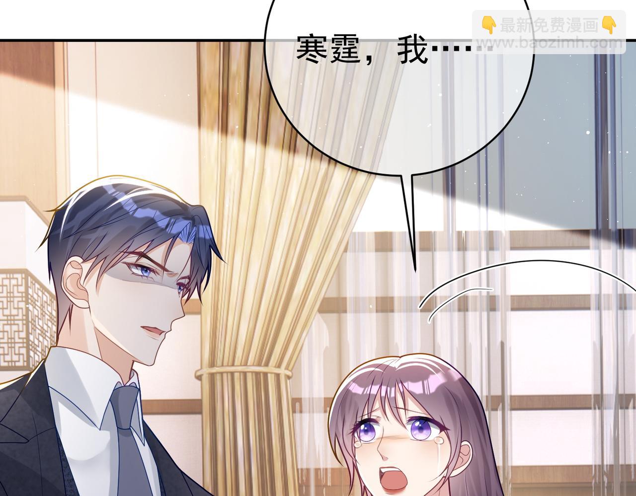 第19话 婚约解除(1/3)-第19话