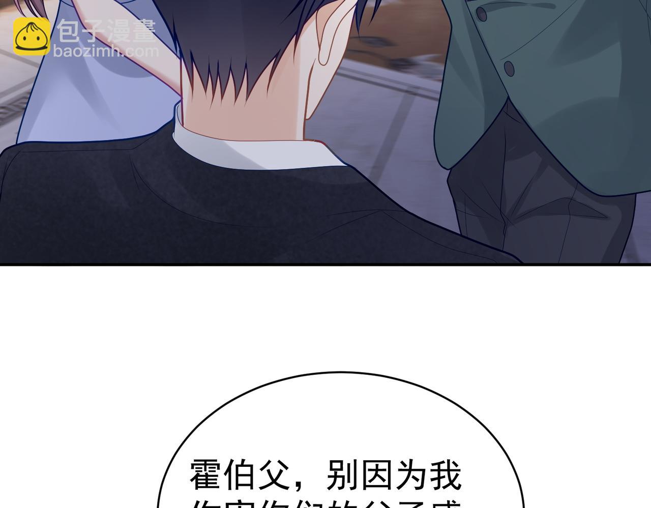 第19话 婚约解除(1/3)-第19话