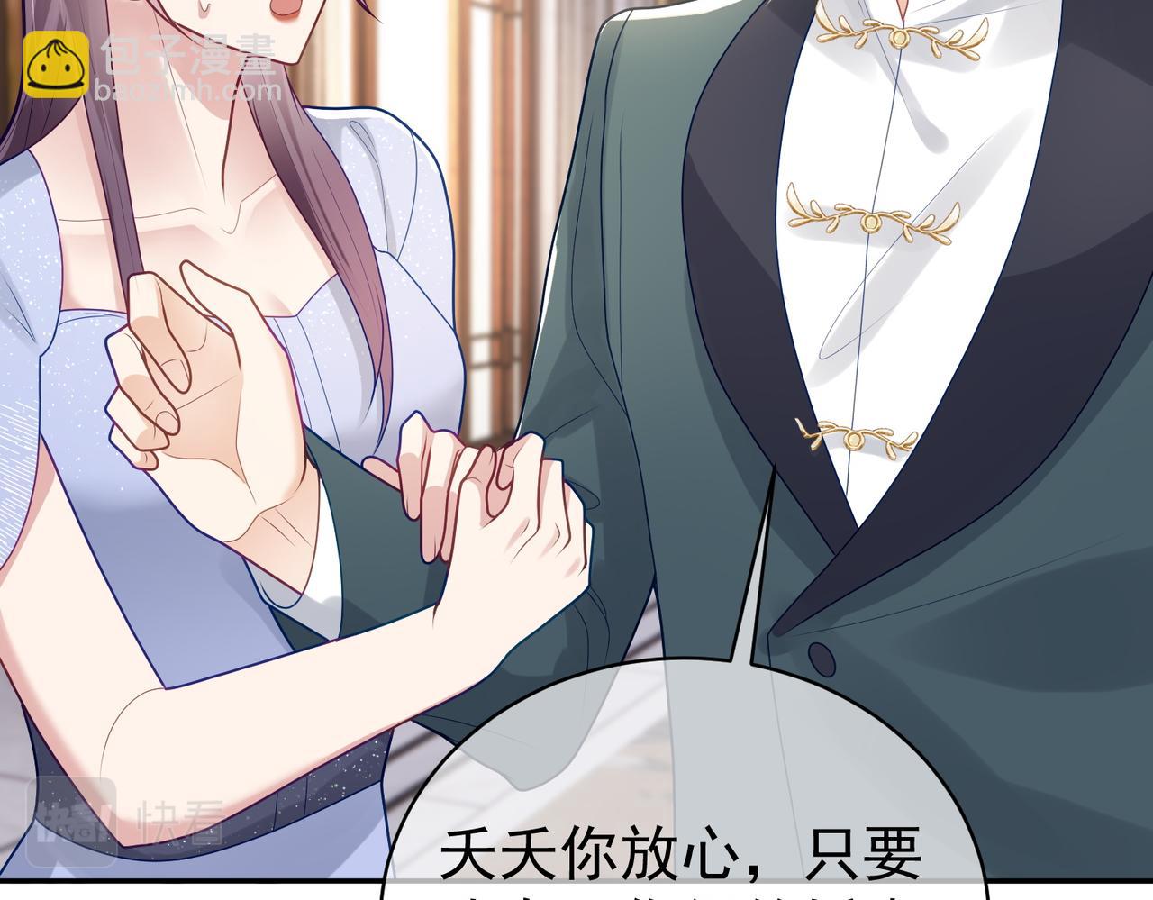 第19话 婚约解除(1/3)-第19话