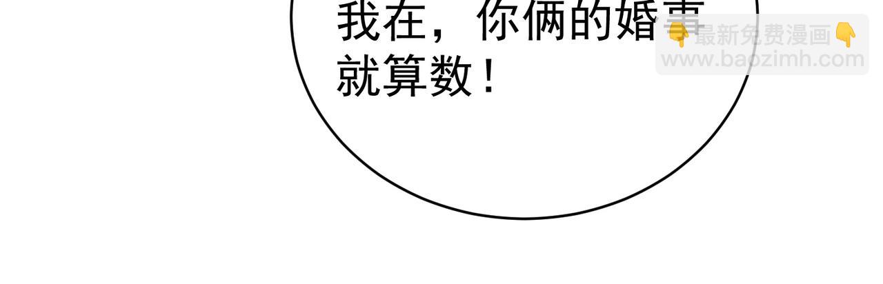 第19话 婚约解除(1/3)-第19话