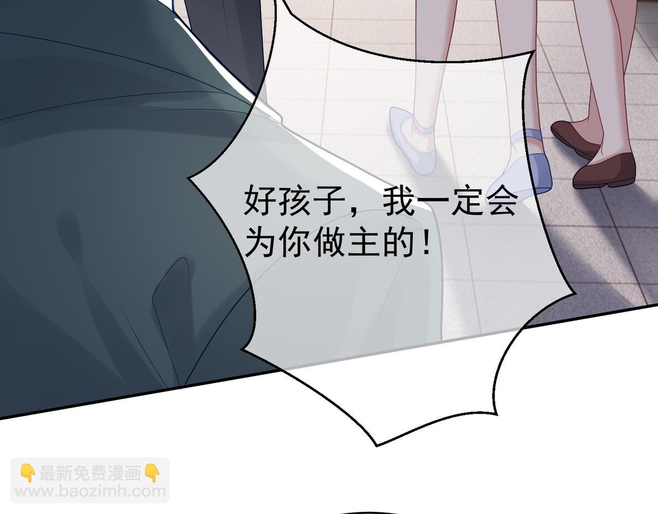 第19话 婚约解除(1/3)-第19话