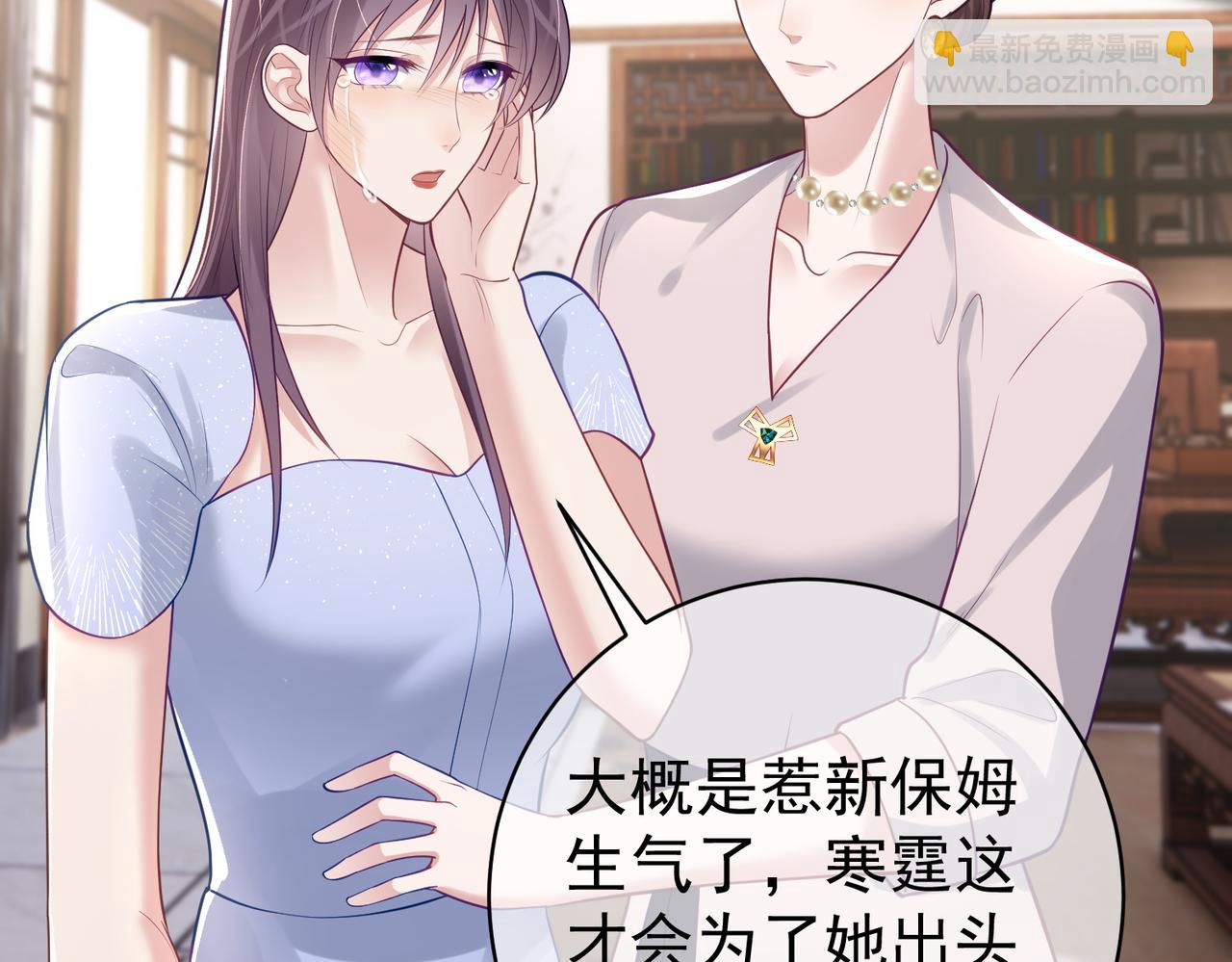 第19话 婚约解除(1/3)-第19话