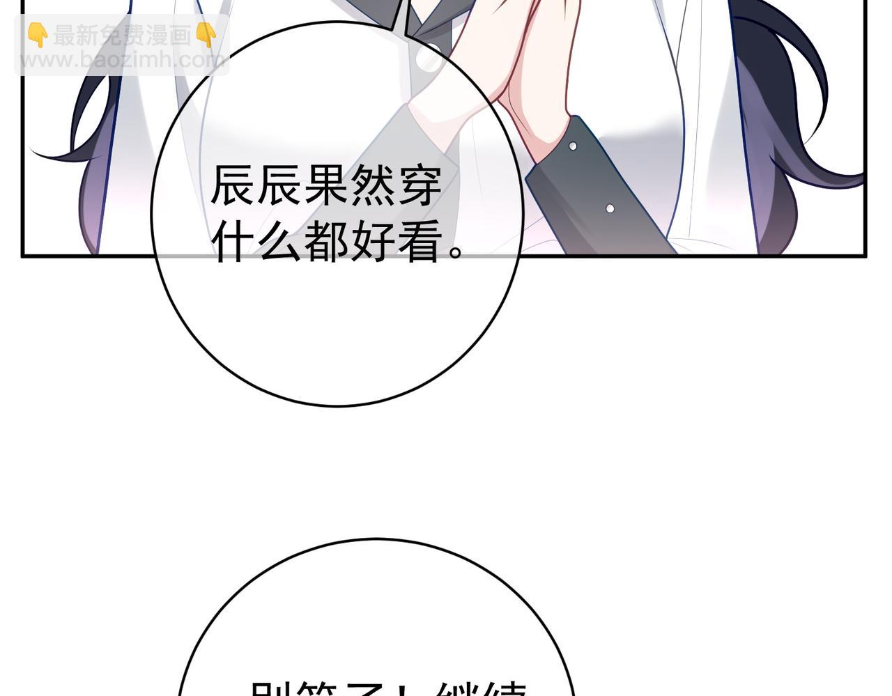 第21话 拿钱打脸贵妇人(1/3)-第21话