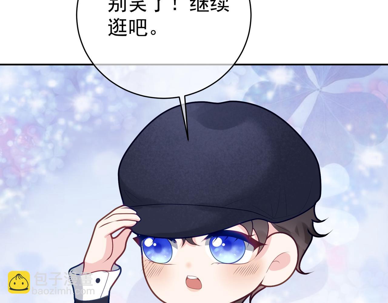 第21话 拿钱打脸贵妇人(1/3)-第21话