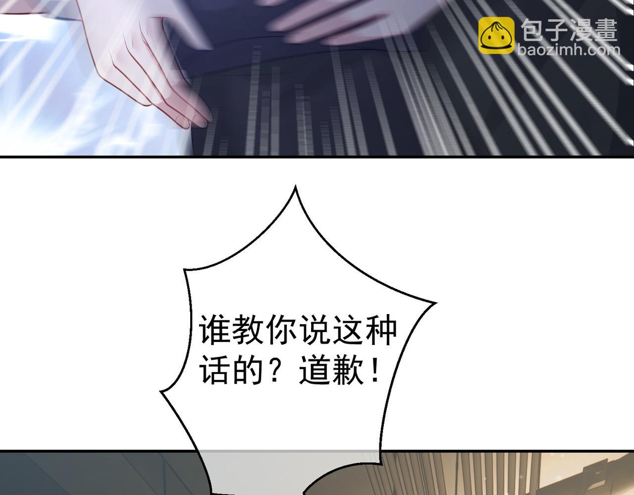 第21话 拿钱打脸贵妇人(1/3)-第21话