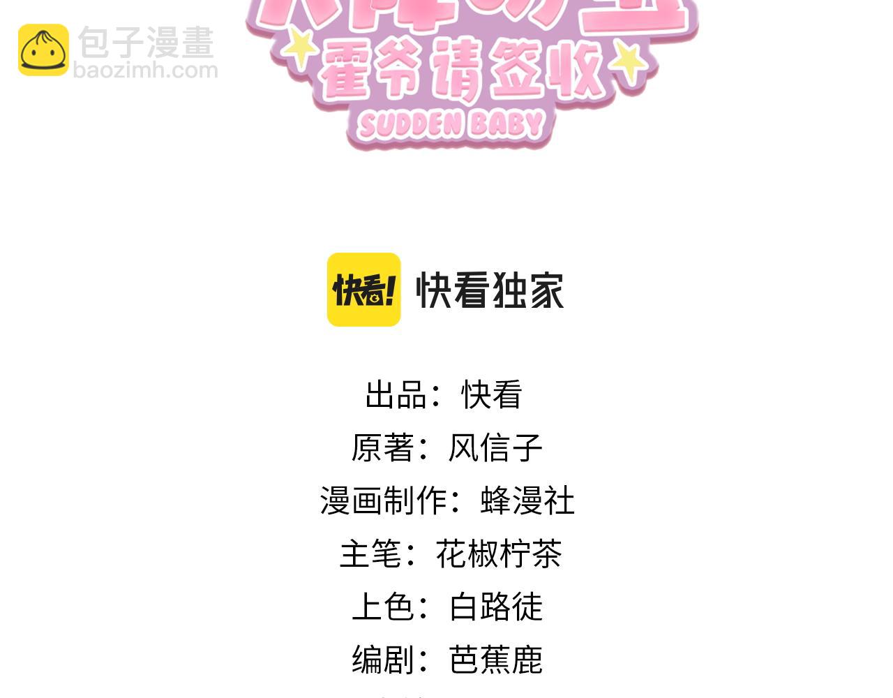 第21话 拿钱打脸贵妇人(1/3)-第21话