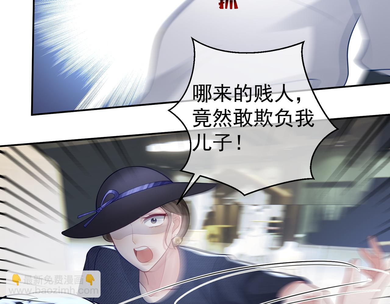 第21话 拿钱打脸贵妇人(1/3)-第21话