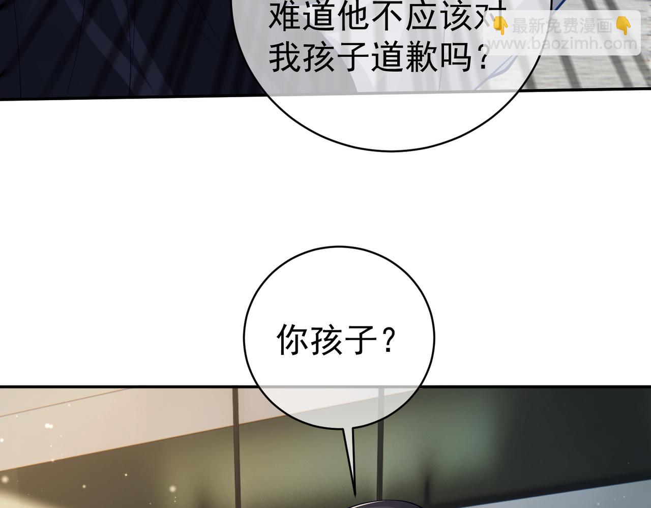 第21话 拿钱打脸贵妇人(1/3)-第21话