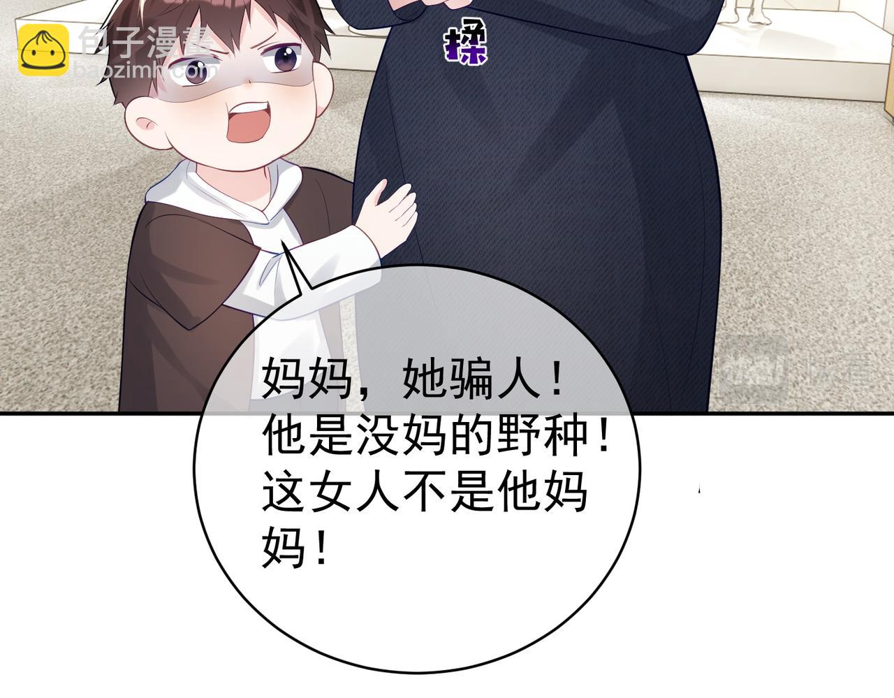 第21话 拿钱打脸贵妇人(1/3)-第21话