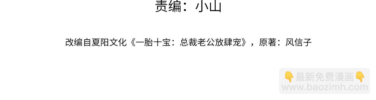 第21话 拿钱打脸贵妇人(1/3)-第21话