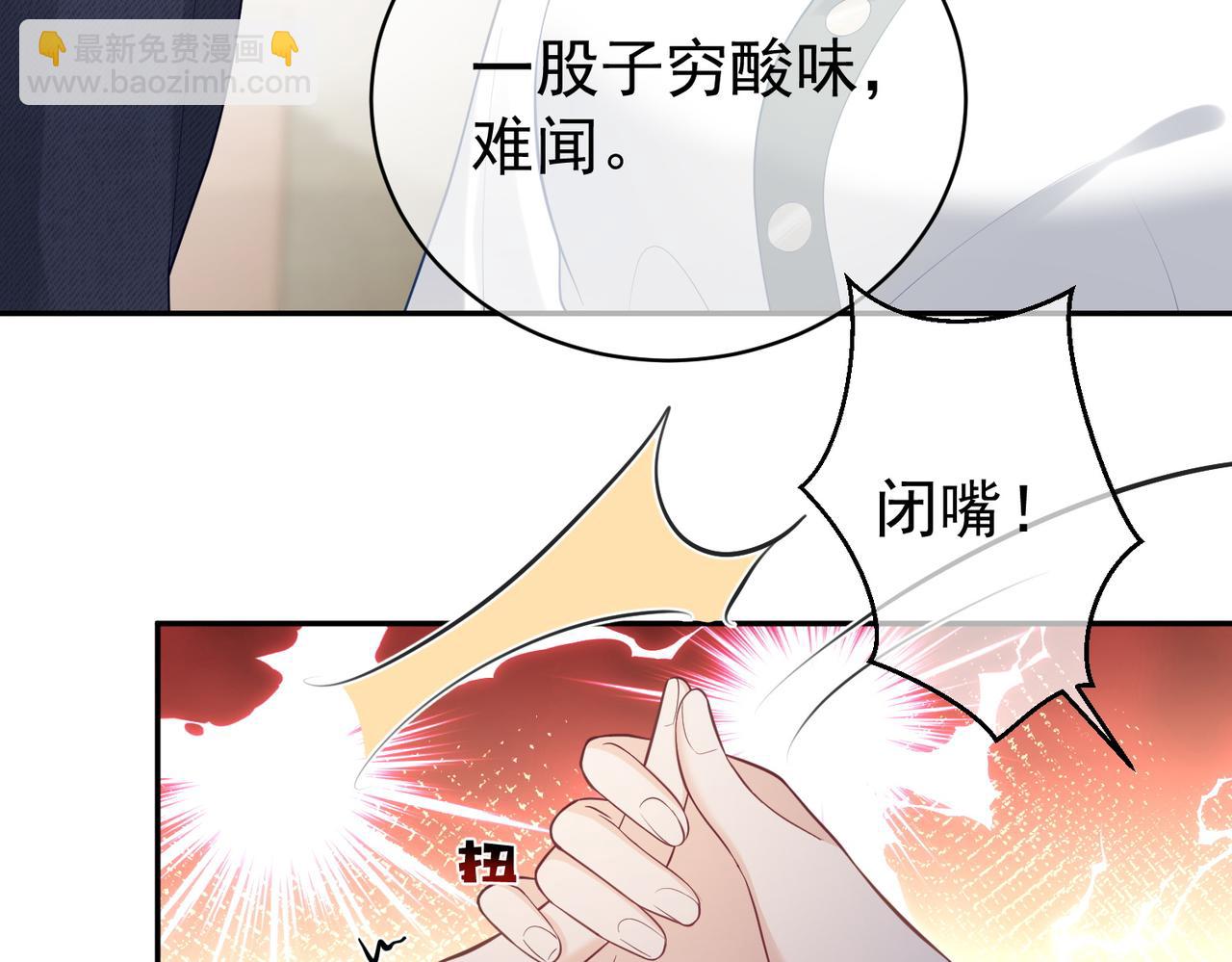 第21话 拿钱打脸贵妇人(1/3)-第21话