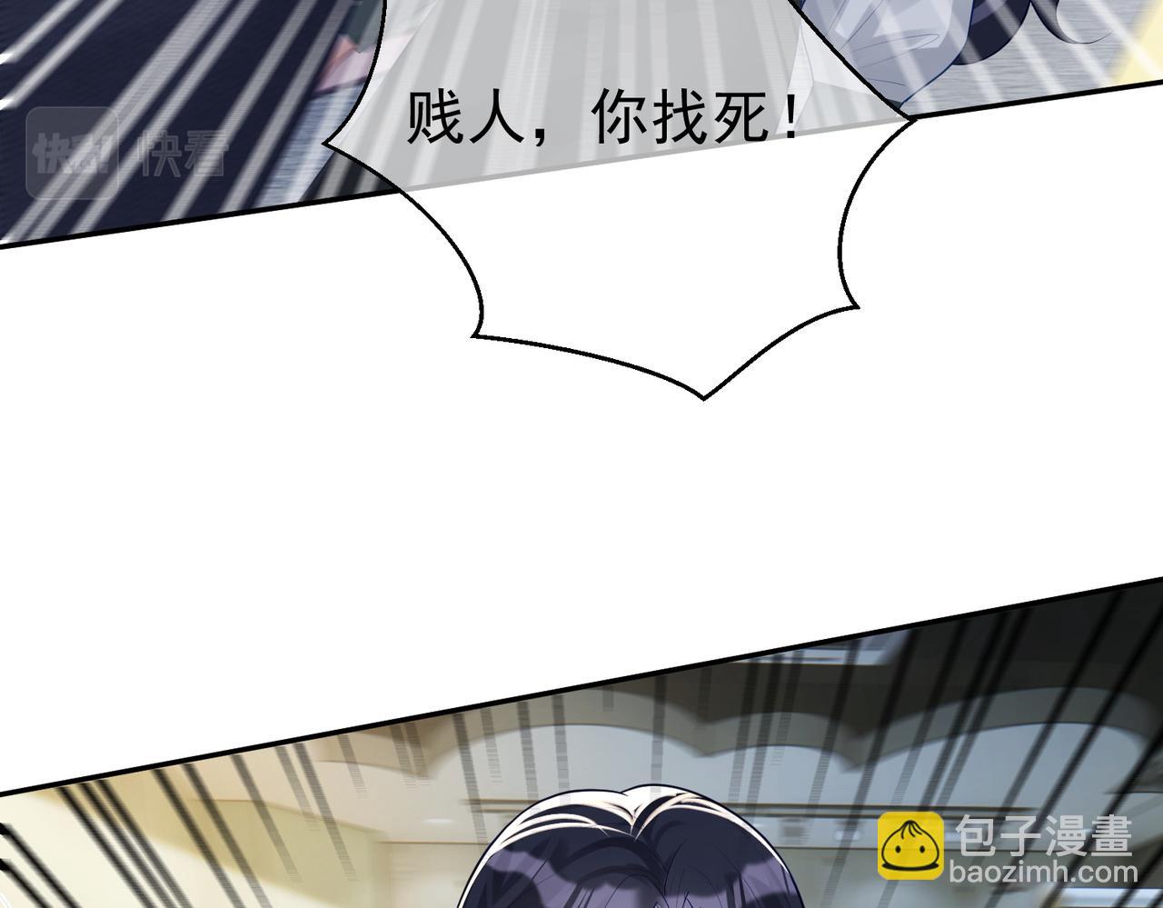 第21话 拿钱打脸贵妇人(1/3)-第21话