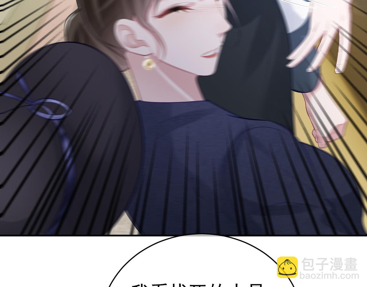 第21话 拿钱打脸贵妇人(1/3)-第21话