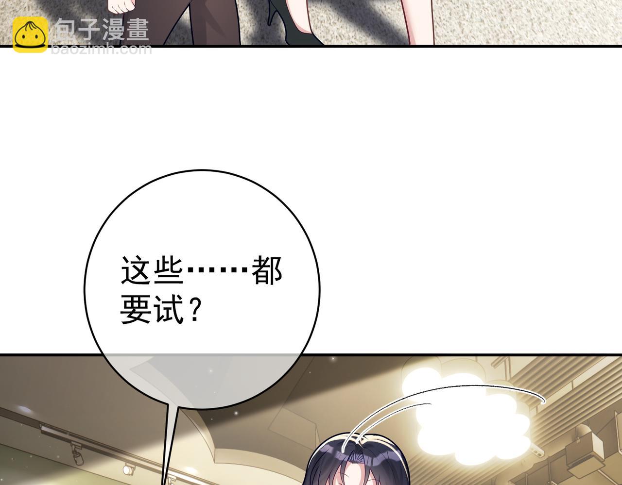 第21话 拿钱打脸贵妇人(1/3)-第21话