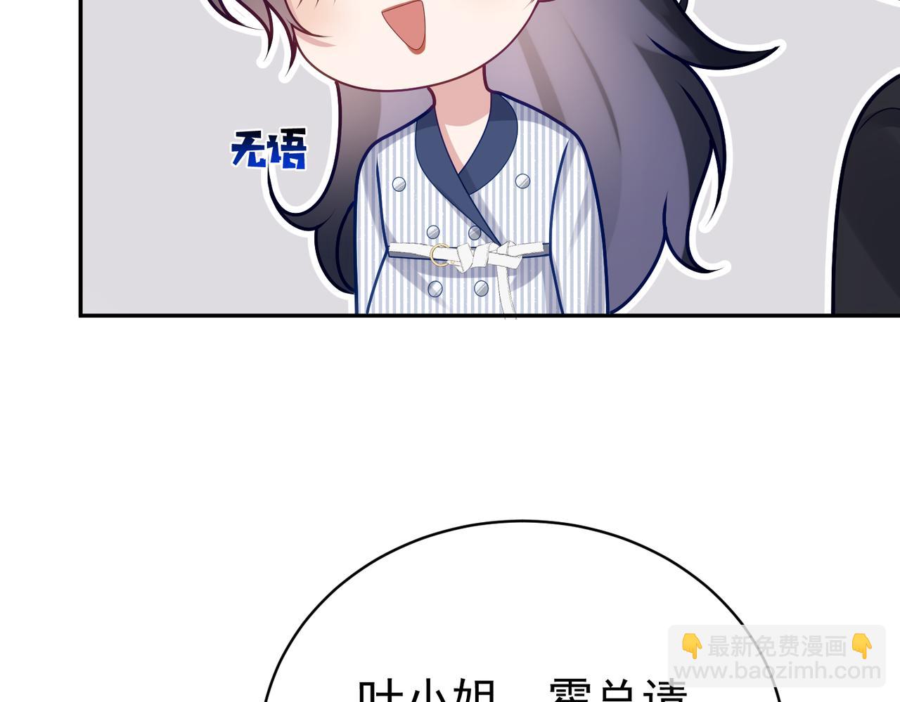 第23话 双胞胎？四阳曝光！(1/3)-第23话