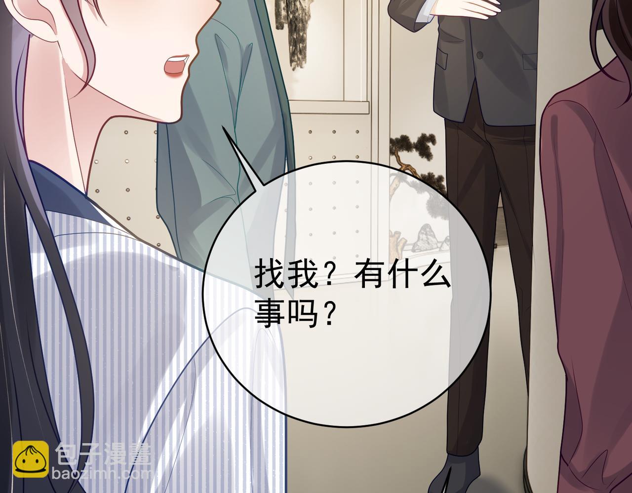 第23话 双胞胎？四阳曝光！(1/3)-第23话