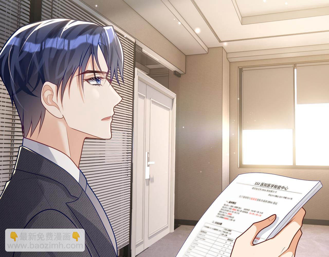 第23话 双胞胎？四阳曝光！(1/3)-第23话