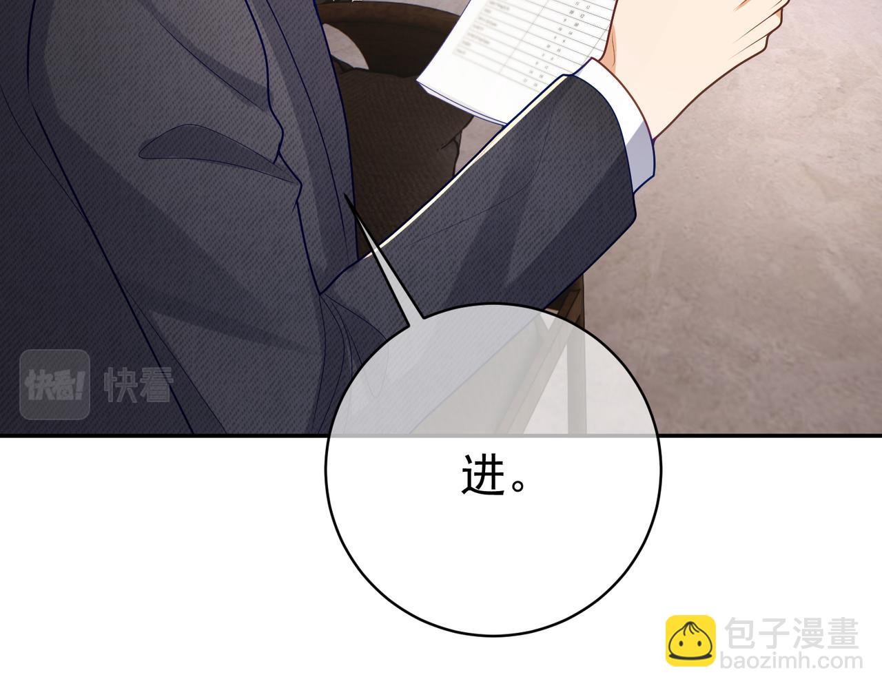 第23话 双胞胎？四阳曝光！(1/3)-第23话