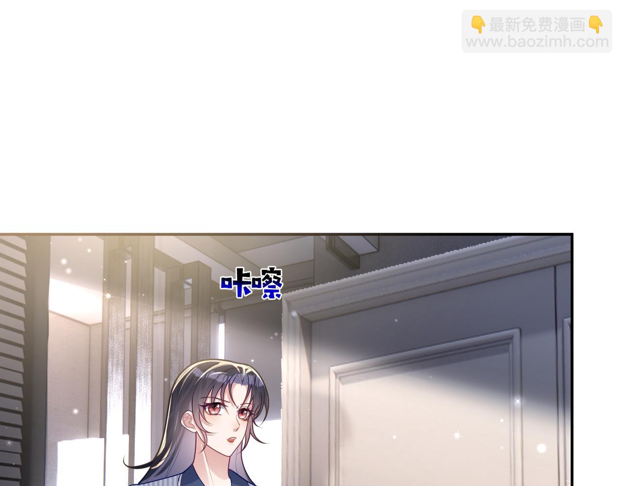 第23话 双胞胎？四阳曝光！(1/3)-第23话