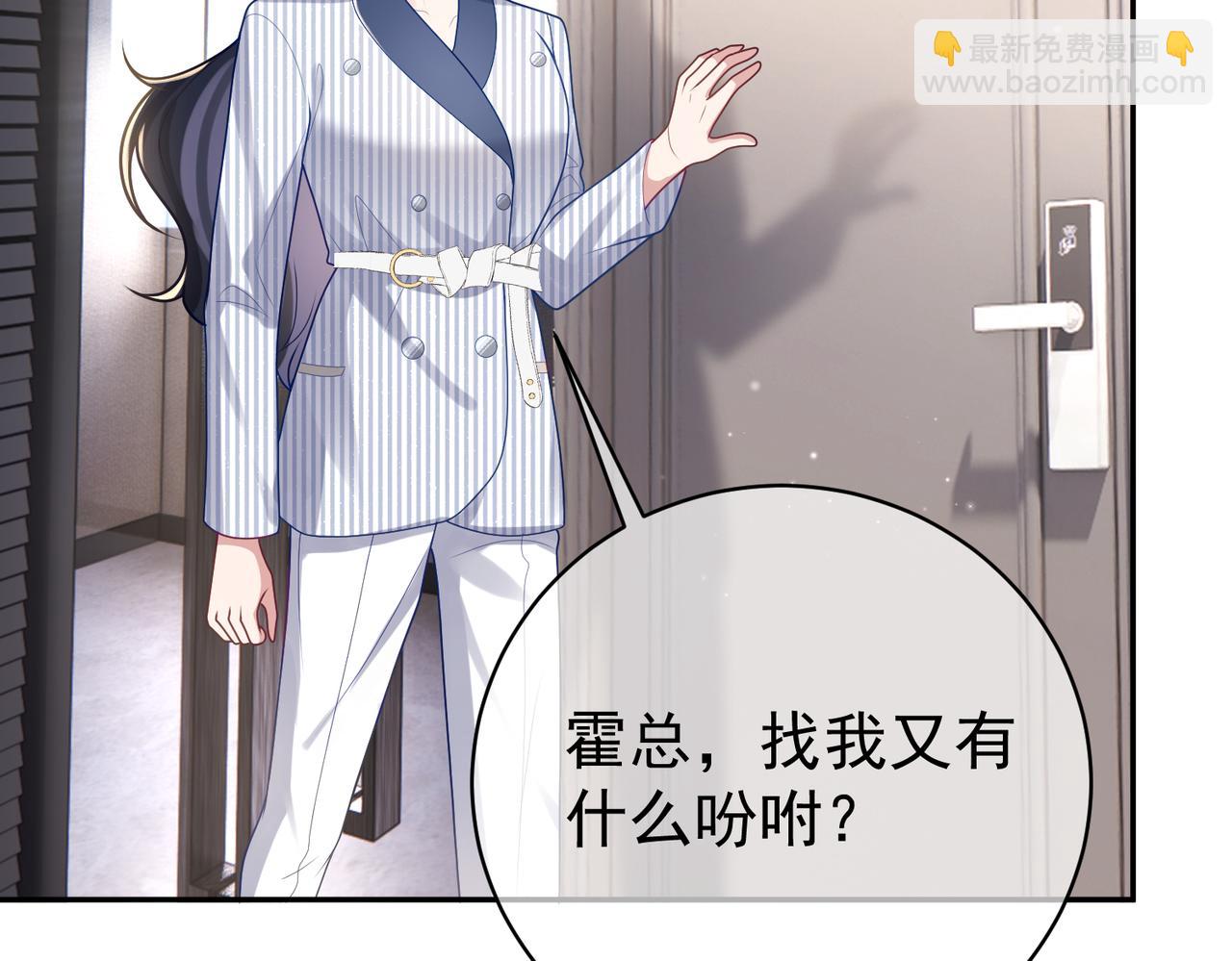 第23话 双胞胎？四阳曝光！(1/3)-第23话