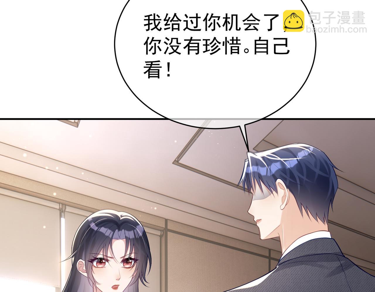 第23话 双胞胎？四阳曝光！(1/3)-第23话