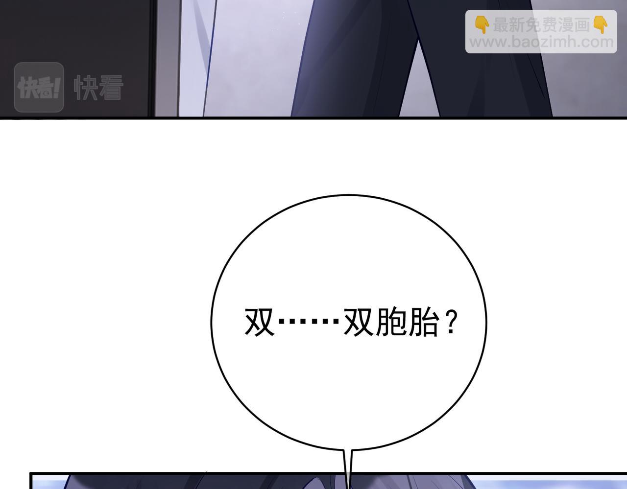 第23话 双胞胎？四阳曝光！(1/3)-第23话