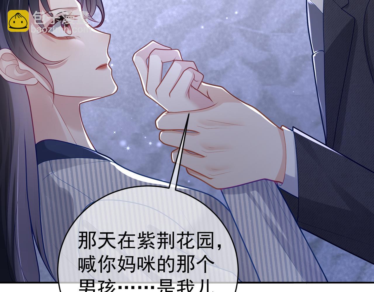 第23话 双胞胎？四阳曝光！(1/3)-第23话