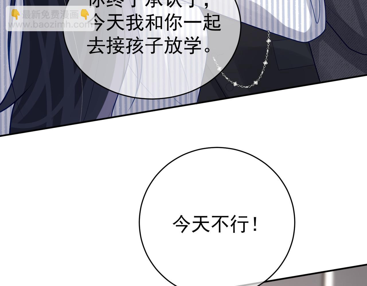 第23话 双胞胎？四阳曝光！(1/3)-第23话