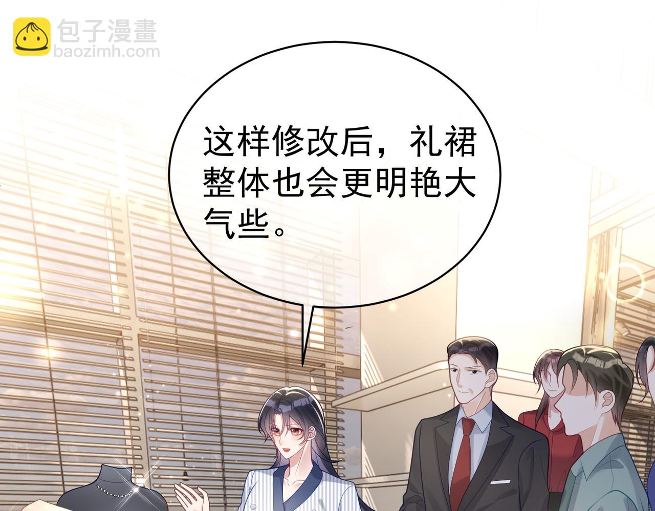 第23话 双胞胎？四阳曝光！(1/3)-第23话